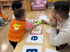 -吉的堡幼儿园(复地花屿城分园)