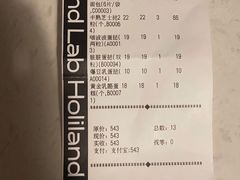 -好利来(建邺吾悦广场Lab主题店)