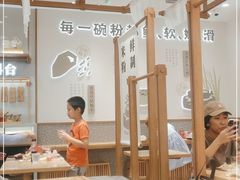 -小满手工粉(北京来福士店)