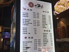 菜单-小莆天(元帅路店)