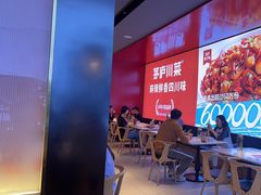 -茅庐川菜(烟台万象汇店)