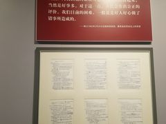 -陈云纪念馆