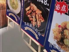 门面-宝燕海货工场(长江国际店)