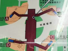 -刘家窑(地铁站)
