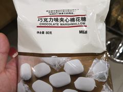-MUJI无印良品(金狮广场店)