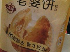 -味多美蛋糕(东直门店)