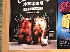 -星巴克(昆明金鹰天地店)