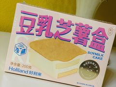 -好利来(梅江永旺店)