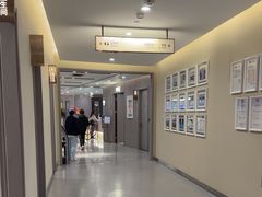 -爱康国宾体检中心(北京航天桥光耀东方分院)