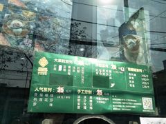 -星星奶冰·汤圆刨冰(甘肃路店)