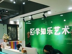 -学知乐教育·幼小衔接·小学科辅导(嘉定镇校区)