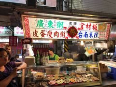 -六合夜市
