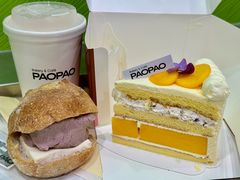 -PAOPAO Bakery&Café(港汇店)