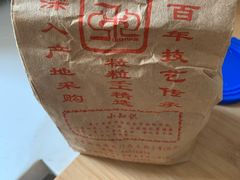 -秋栗香(地安门店)