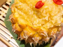 傣味菠萝饭-云海肴·汽锅鸡·云南菜(美罗城店)