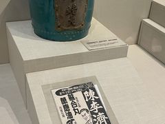 -广东中医药博物馆
