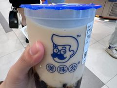 -煲珠公·老红糖珍珠奶茶(长宁龙之梦店)
