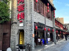 -溱湖八鲜菜馆