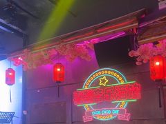 -喜鹊音乐酒馆(西街店)