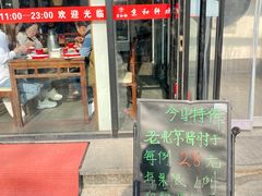 -湘渝人家·川湘菜(十里河店)