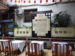 -冰泉豆浆馆(白云山总店)