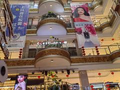 -松雷商业(南岗店)