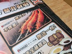 -喝丢一只鞋海鲜烧烤·海肠捞饭(东关街店)