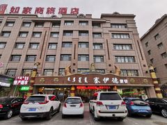 门面-塞伊德·蒙餐(锡林浩特店)
