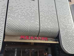 -阿五黄河大鲤鱼(英协路店)