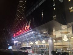 -华滨国际大酒店