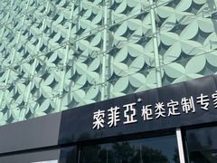 -红星美凯龙(北京北四环店)