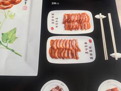 -全聚德(哈尔滨店)