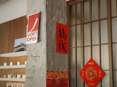 -溯洄咖啡VORTEX COFFEE