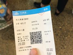 -万达影城(金山万达广场IMAX店)