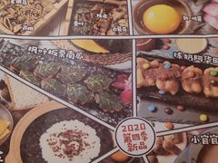 -新哥老官·畅吃123·美蛙世界(苏宁广场店)