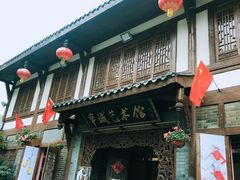 -南津关古镇