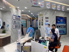 -美可普口腔医院(宝龙标杆店)