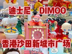-新城市广场