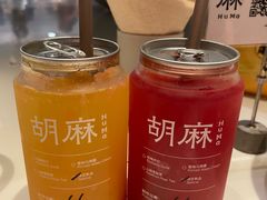 -胡麻(静安嘉里店)