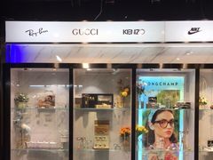 -锦泉眼镜(仓边路店)