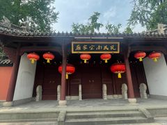-衢州市博物馆