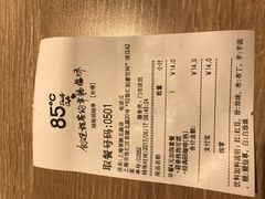-85度C(上海茶陵北路店)
