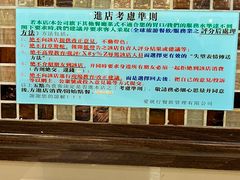 -大哥餐厅(西城花园店)