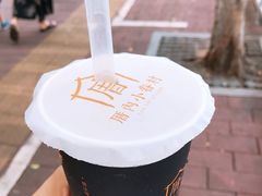 -厝内小眷村(天河南一路店)