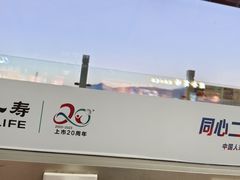 -丽江三义国际机场