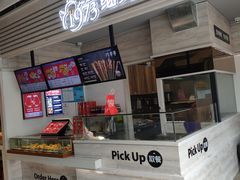 门面-1973继光香香鸡(金桥国际店)