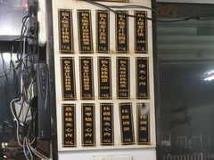 -然香姜汁(江城小区店)
