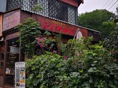 -乌托邦咖啡(武侯祠店)