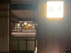 -揽季锅物会.福建黄鱼.海鲜姿造(五四路店)