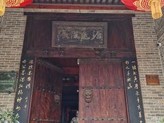 -西安于右任故居博物馆
